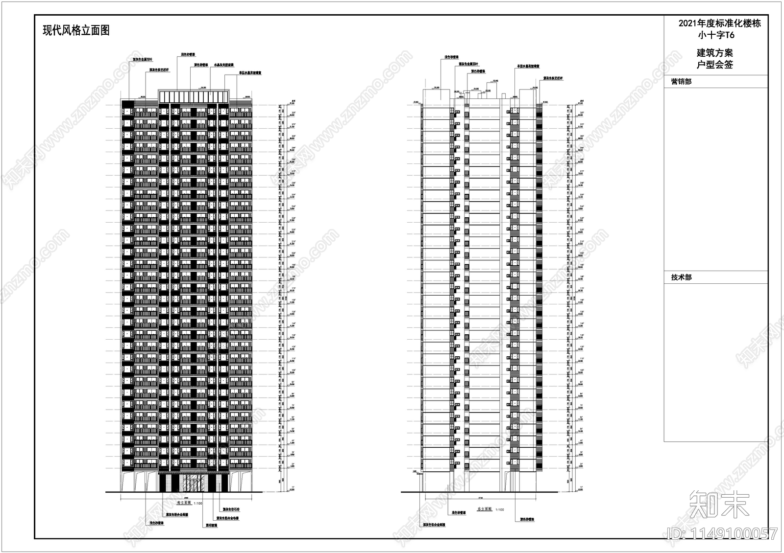 现代户型建筑平立面cad施工图下载【ID:1149100057】