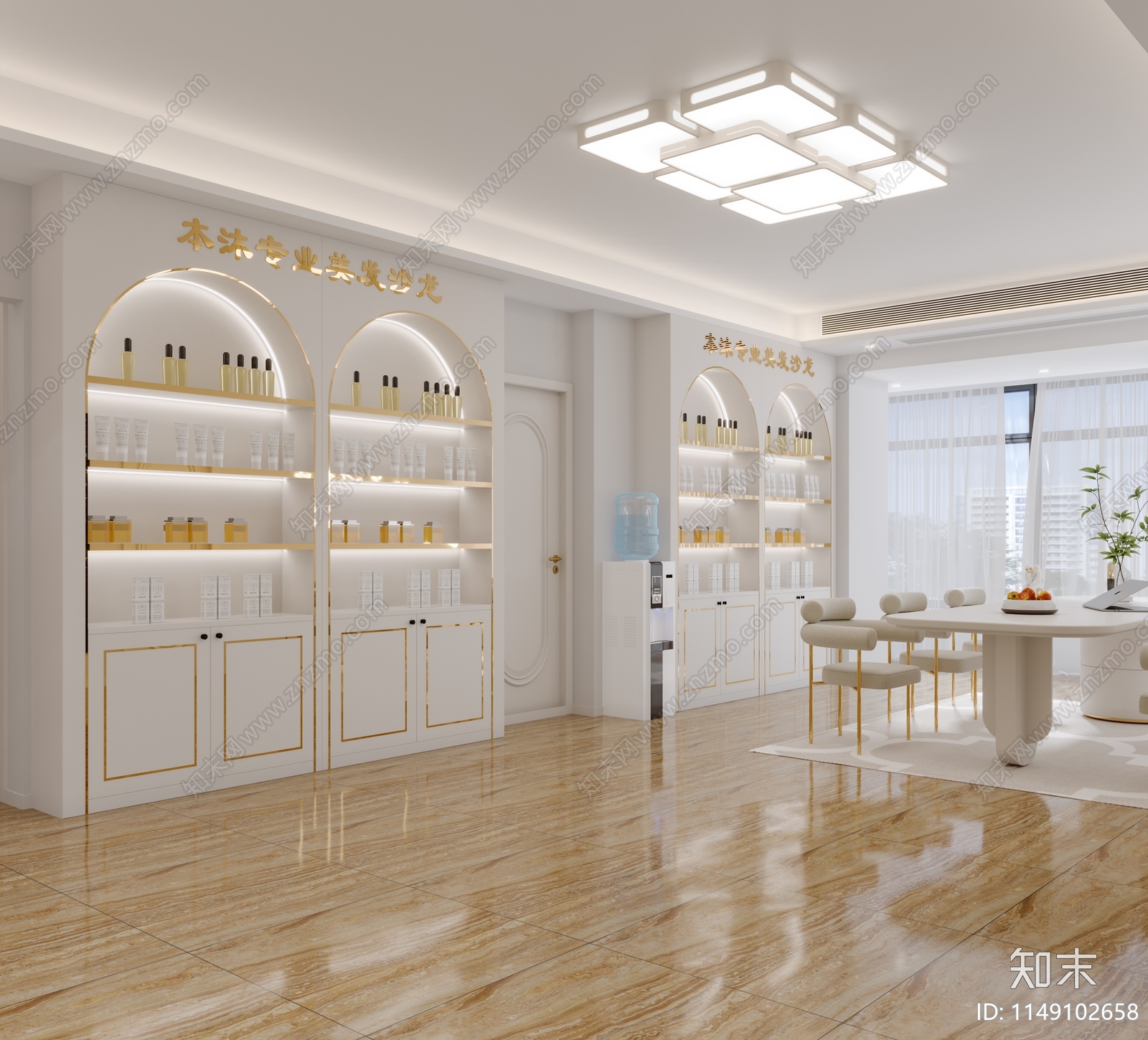 现代美发店3D模型下载【ID:1149102658】