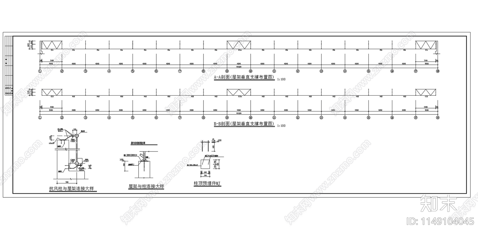 钢结构18米跨钢管桁架屋架屋面施工图下载【ID:1149104045】