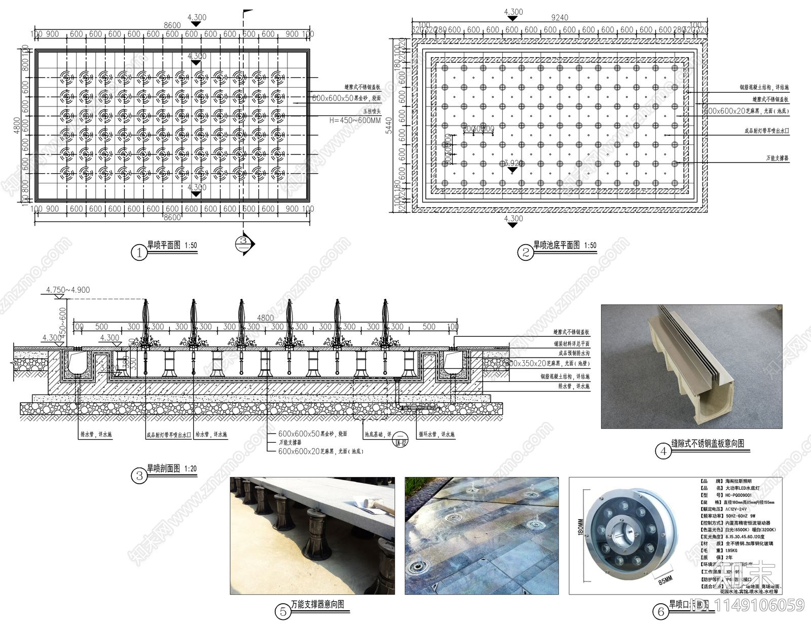 现代旱喷水景节点施工图下载【ID:1149106059】