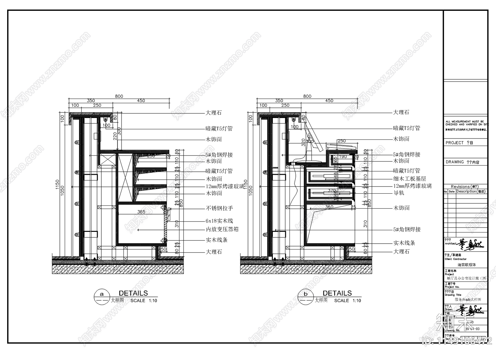 服装店室内cad施工图下载【ID:1149106472】