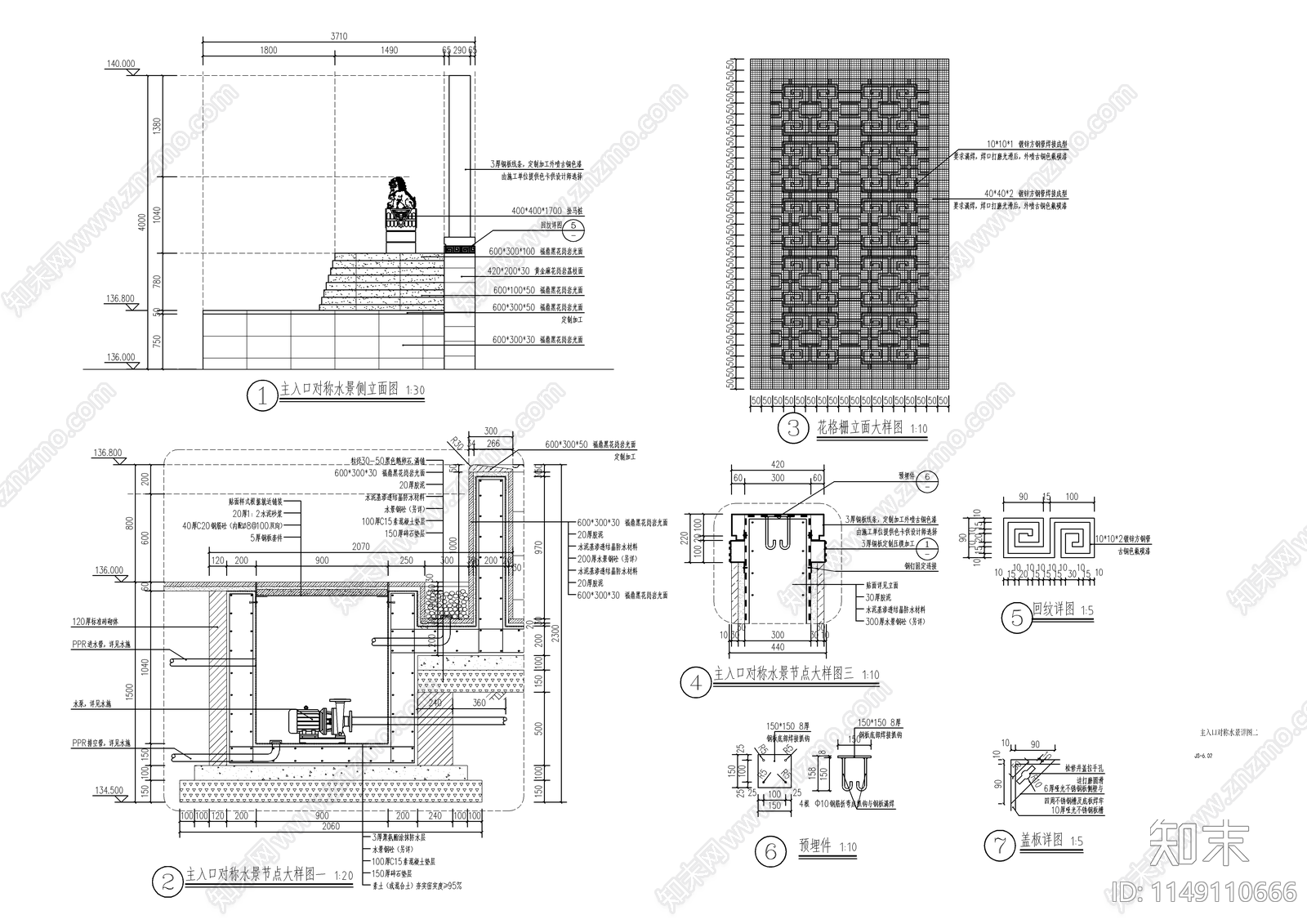 新中式主入口对称水景施工图下载【ID:1149110666】