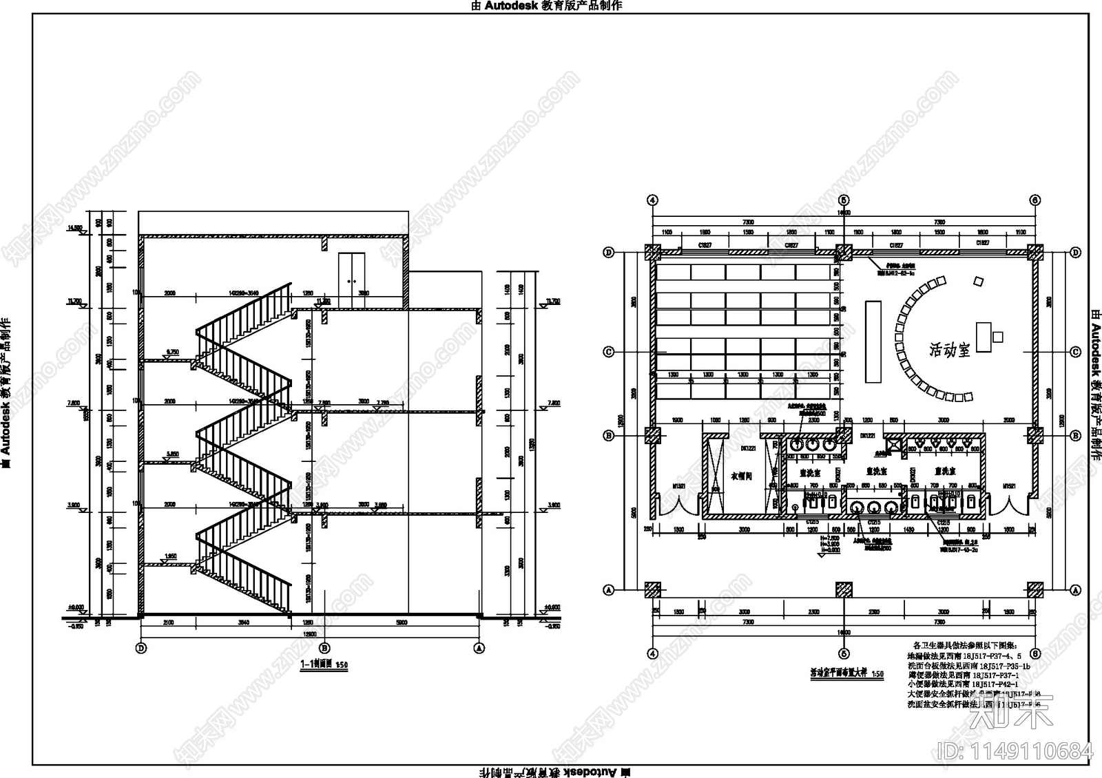 幼儿园建筑cad施工图下载【ID:1149110684】