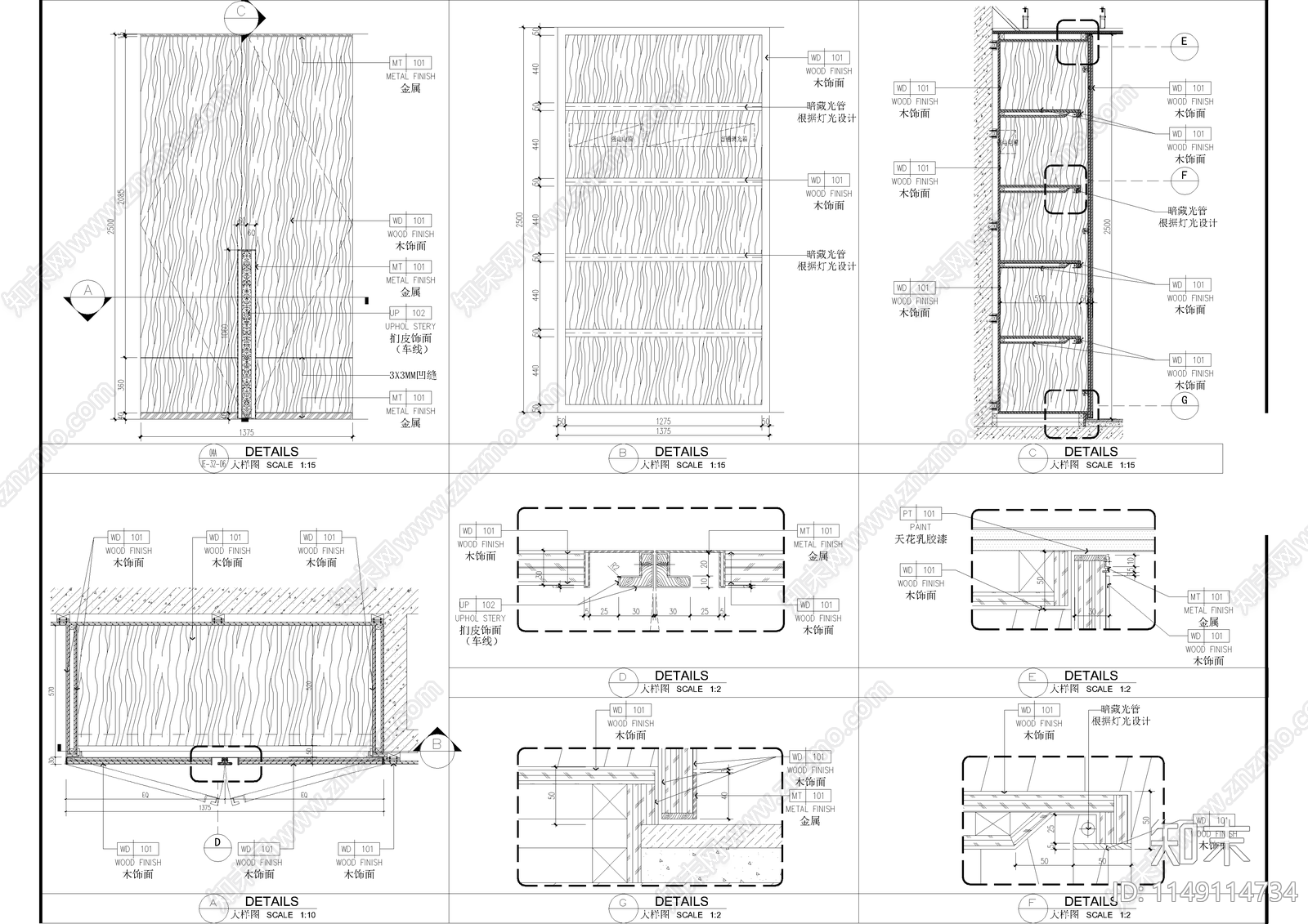 某奢华公寓室内cad施工图下载【ID:1149114734】