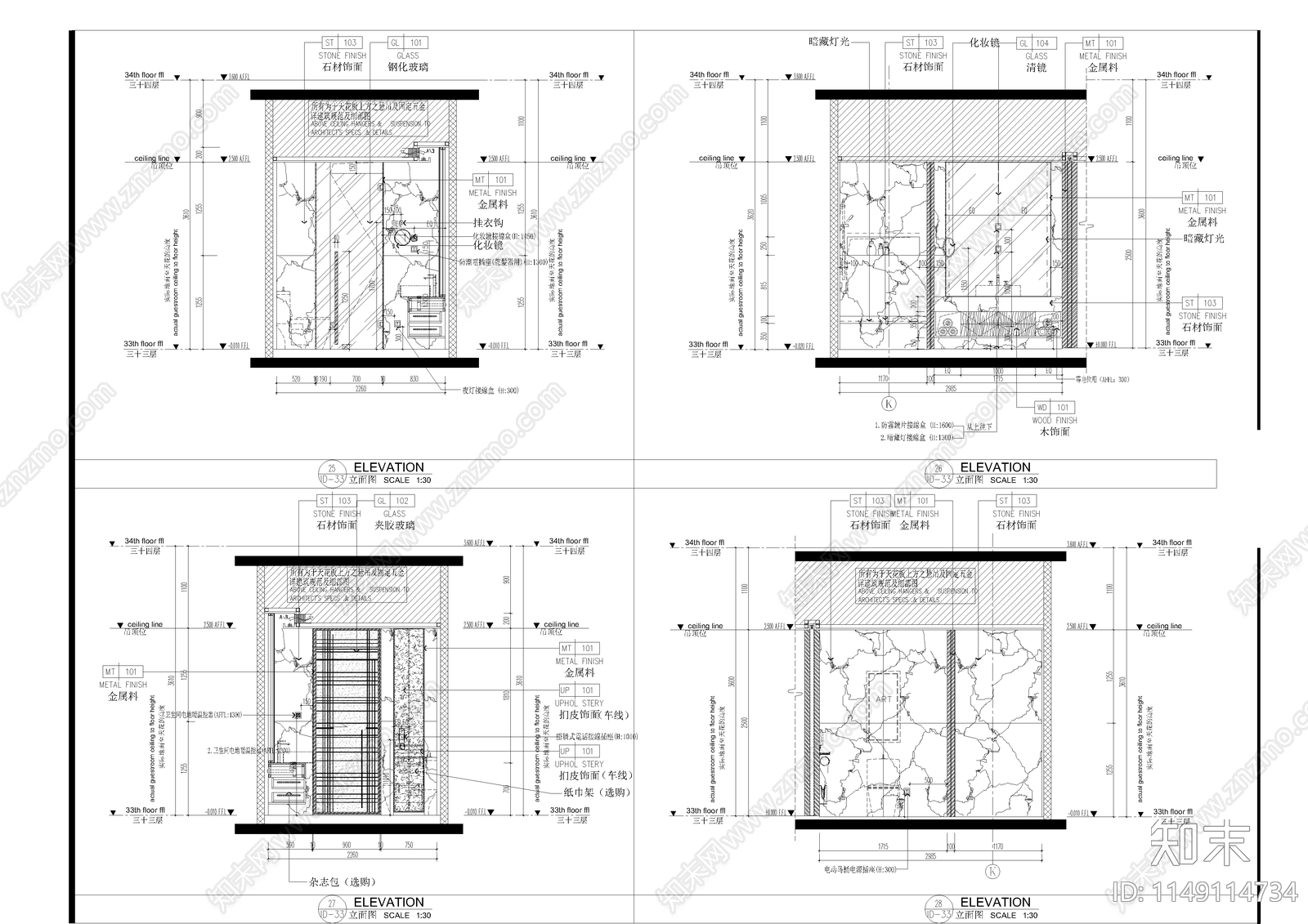 某奢华公寓室内cad施工图下载【ID:1149114734】