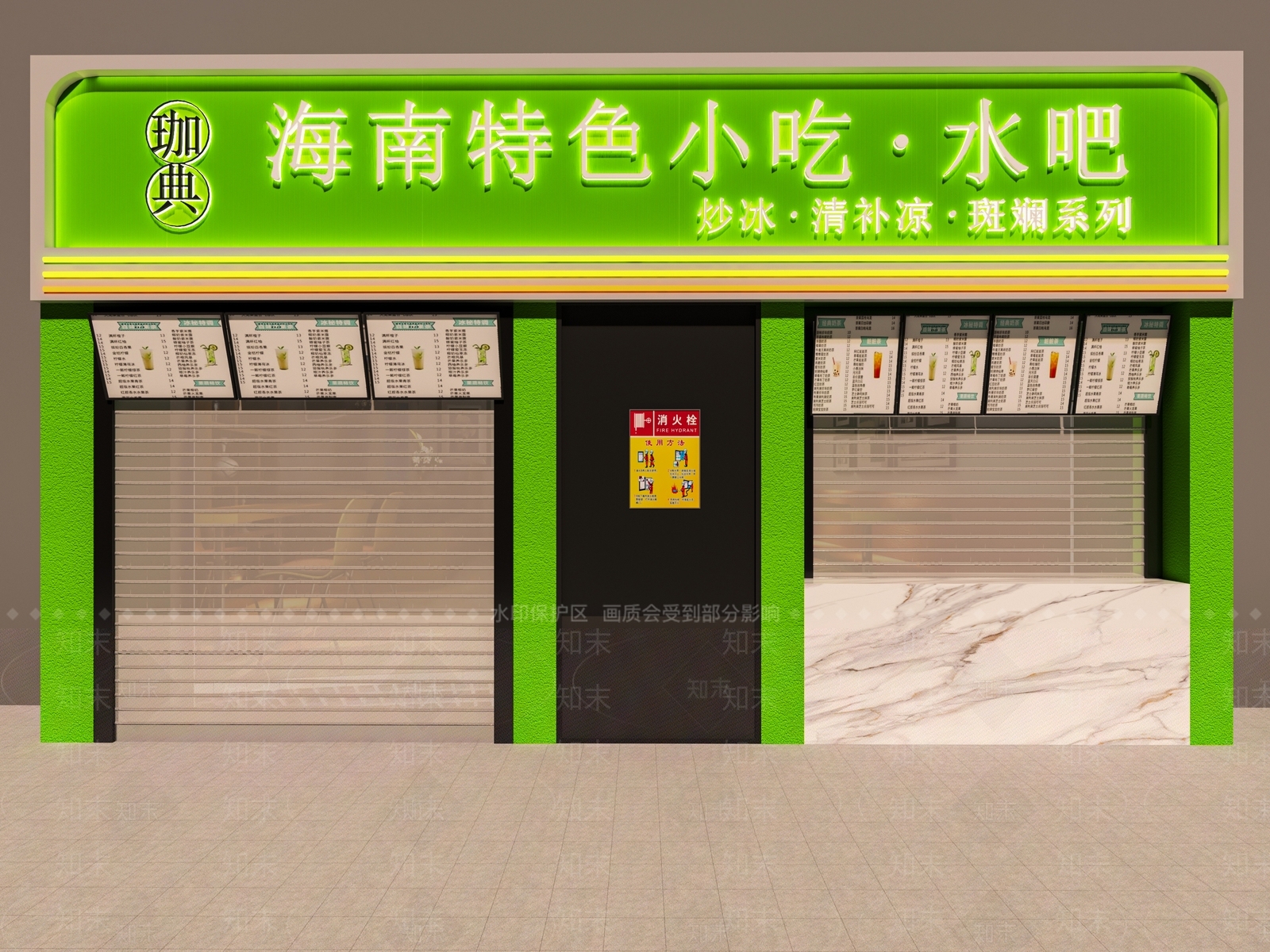 现代奶茶店门头门面3D模型下载【ID:1149114956】