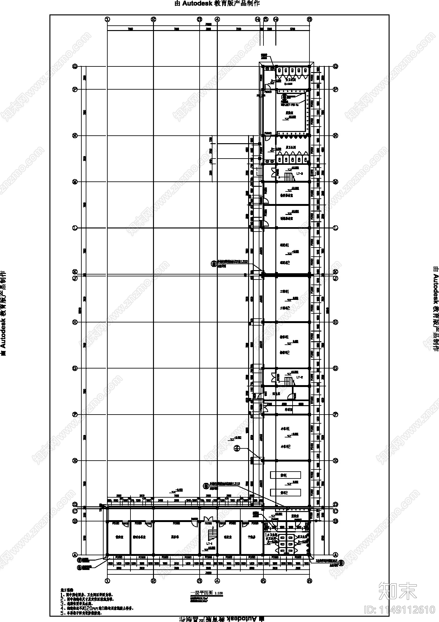 4000平宿舍楼建筑施工图下载【ID:1149112610】