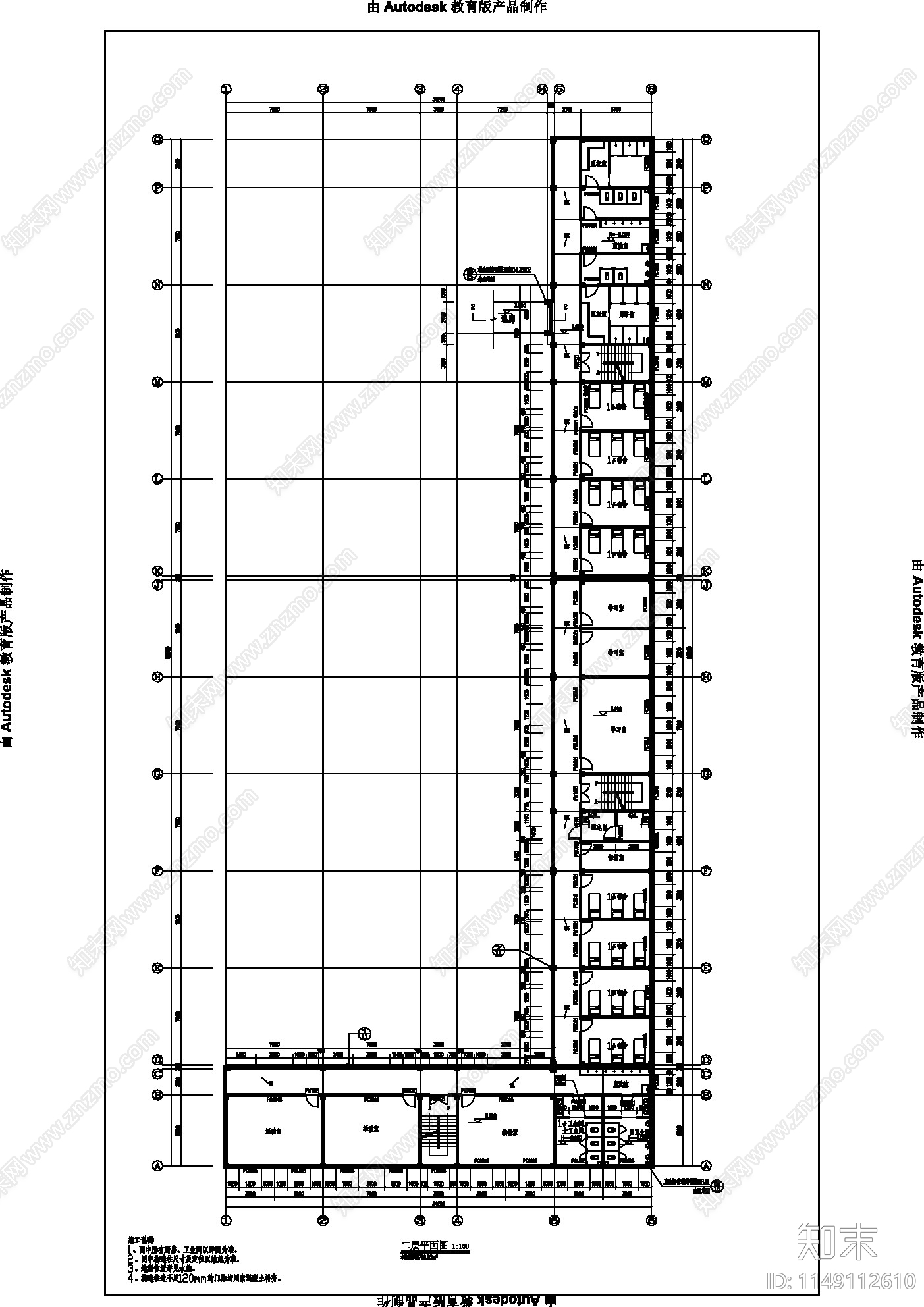 4000平宿舍楼建筑施工图下载【ID:1149112610】