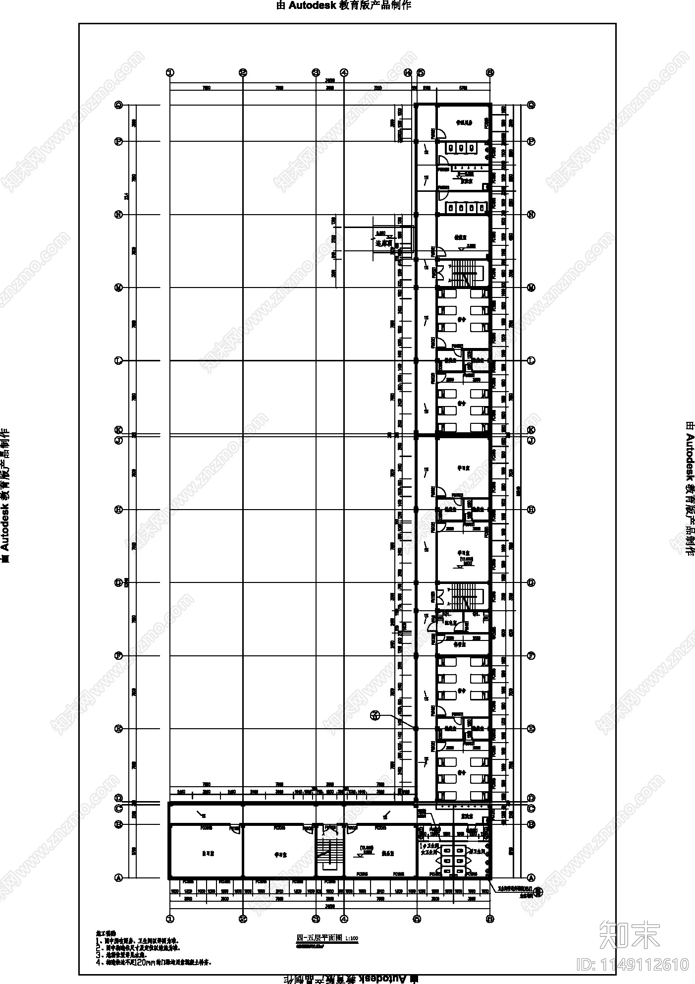 4000平宿舍楼建筑施工图下载【ID:1149112610】