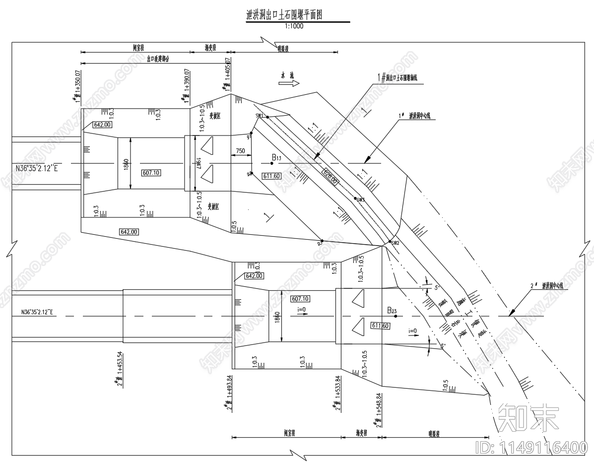 泄洪洞出口土石围堰平面断面图施工图下载【ID:1149116400】