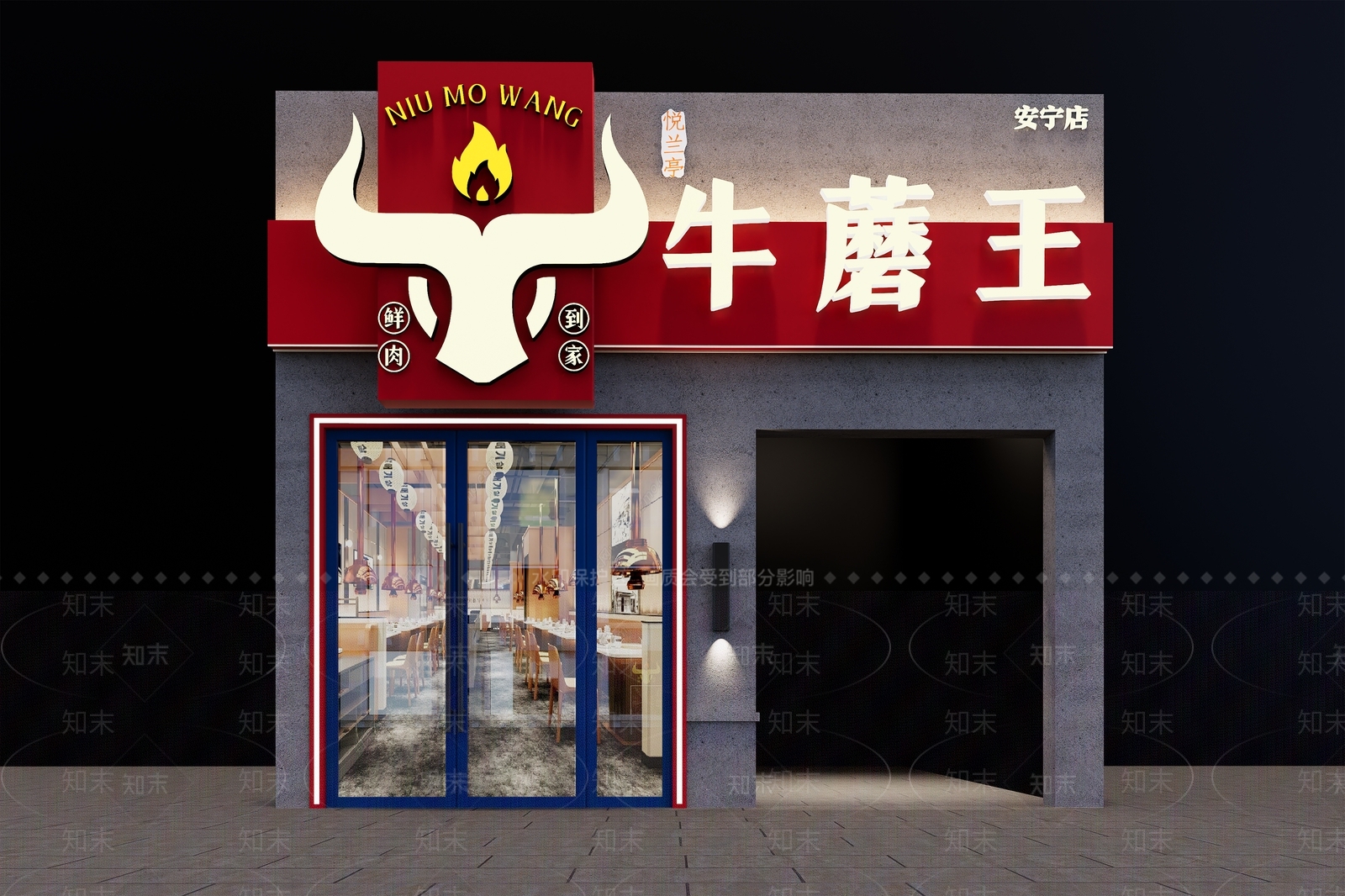 现代餐饮门头门面SU模型下载【ID:1149121239】