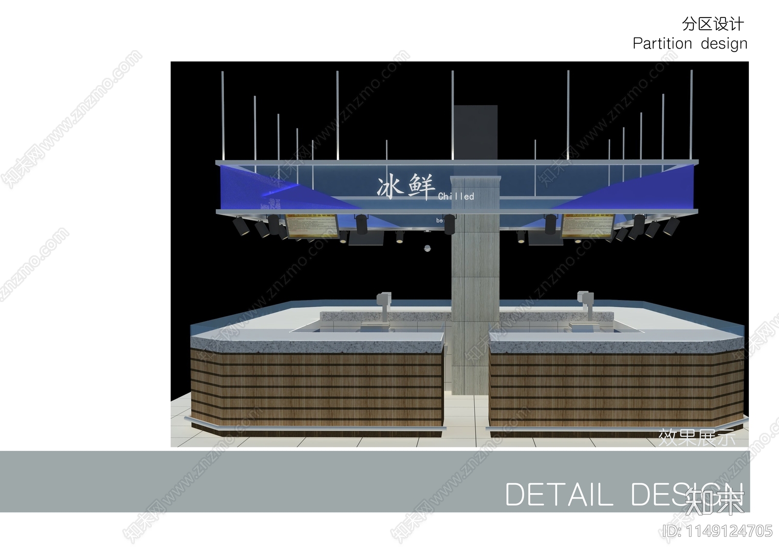 宿迁靳塘新区菜场农贸市场室内方案设计下载【ID:1149124705】