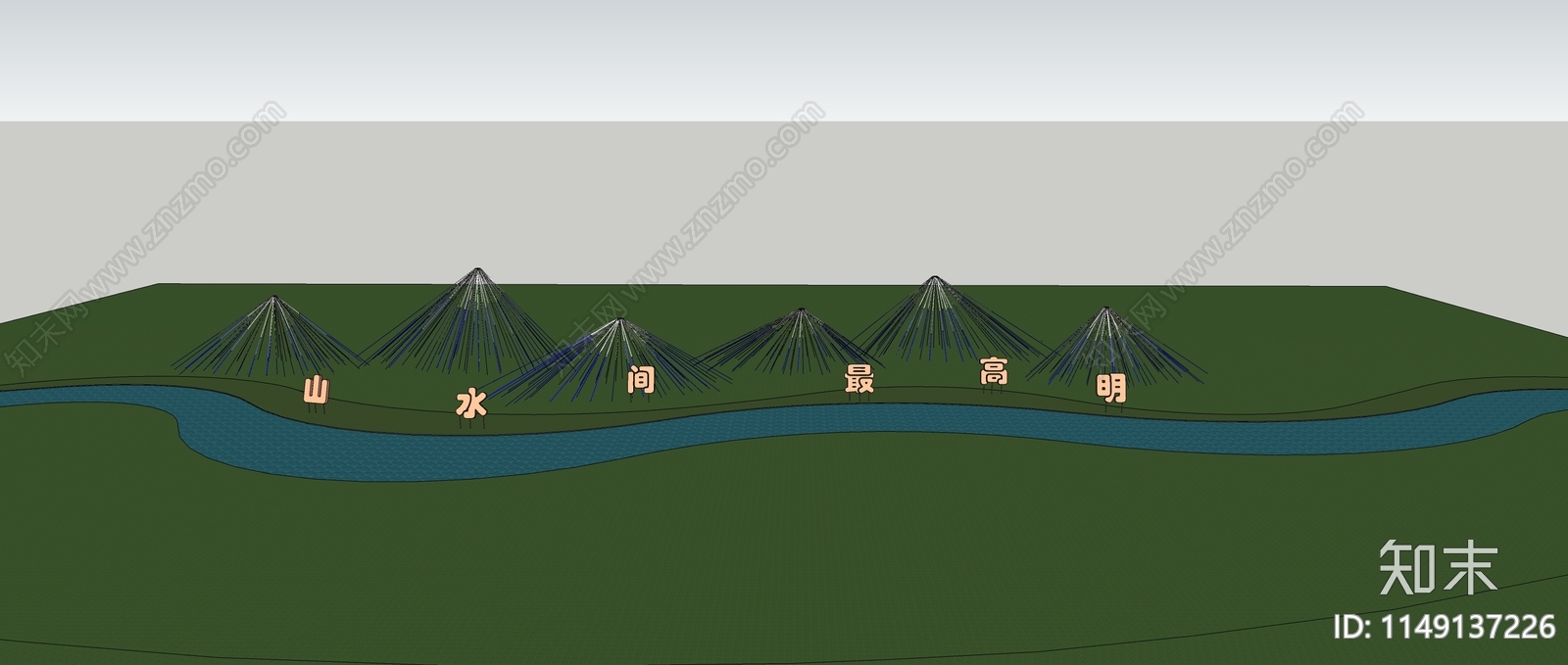 现代山水雕塑SU模型下载【ID:1149137226】