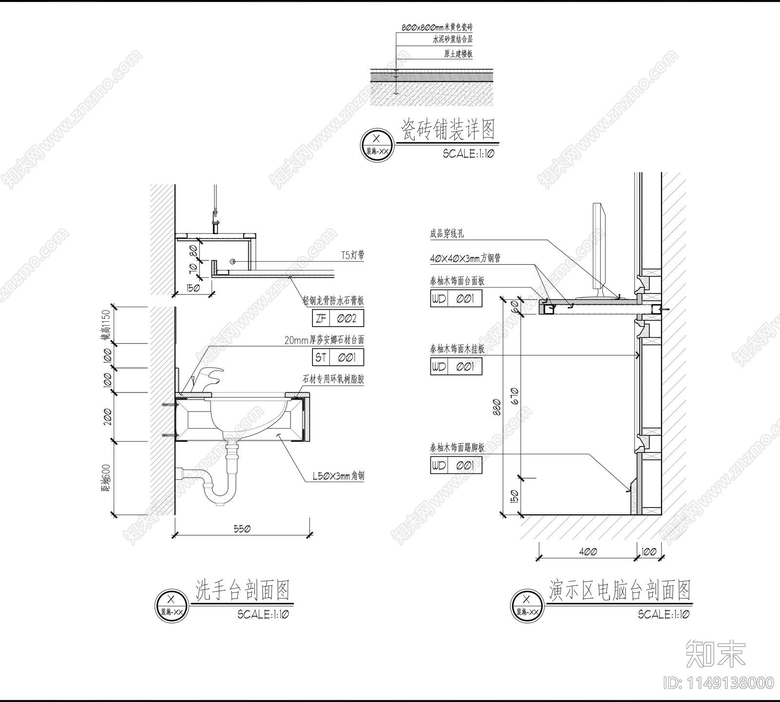 酒店通用节点cad施工图下载【ID:1149138000】