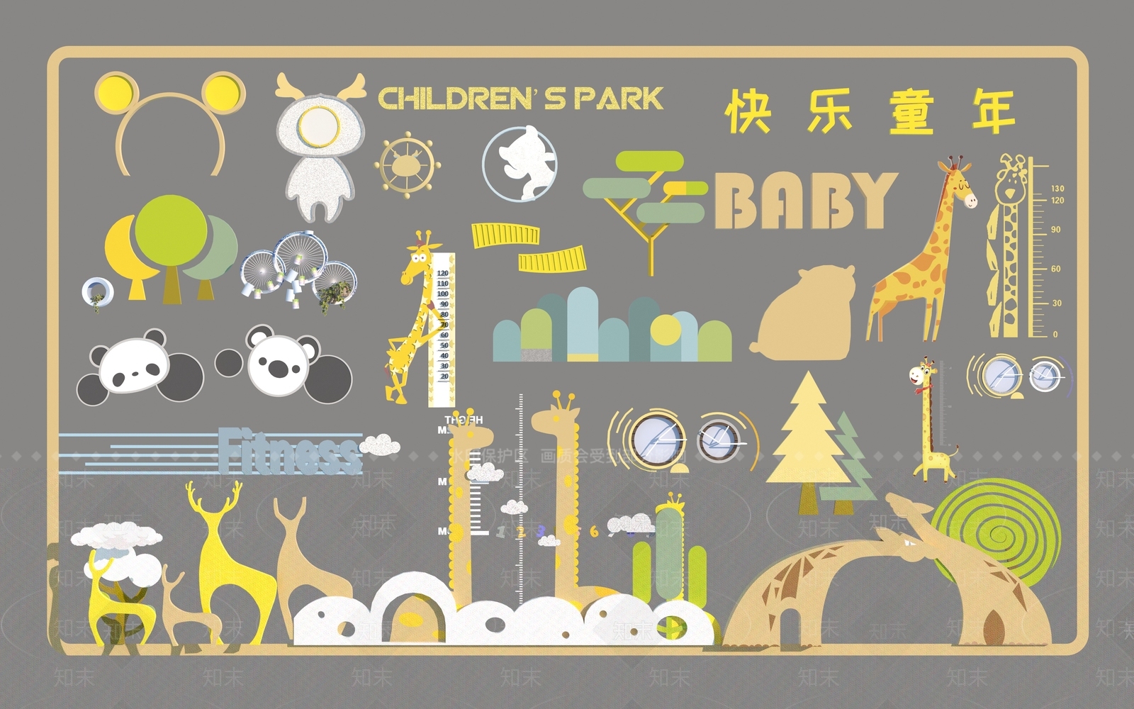 现代儿童墙面挂件3D模型下载【ID:1149143575】