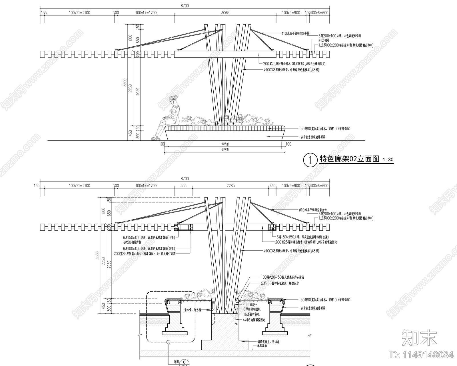 特色异形廊架节点cad施工图下载【ID:1149148084】