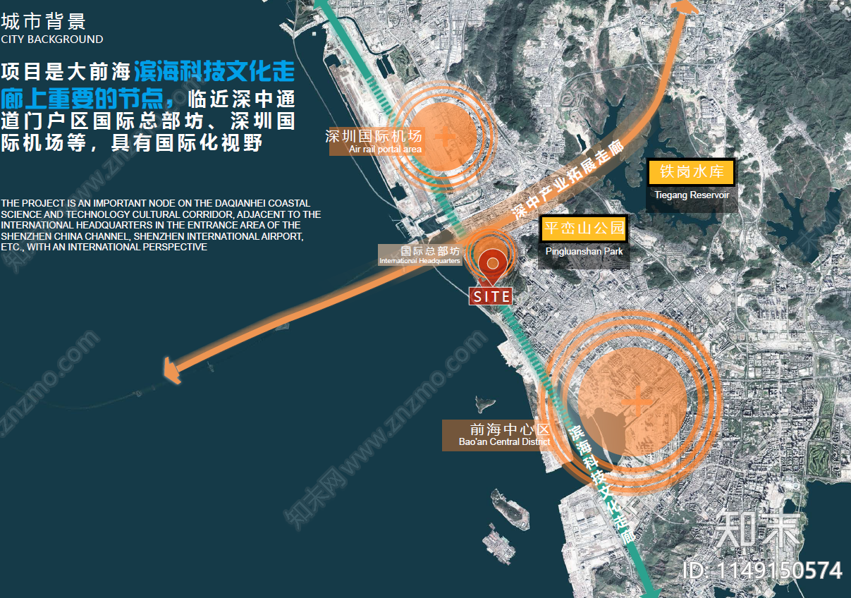 深圳固戍污水处理厂二期上盖公园景观方案文本下载【ID:1149150574】