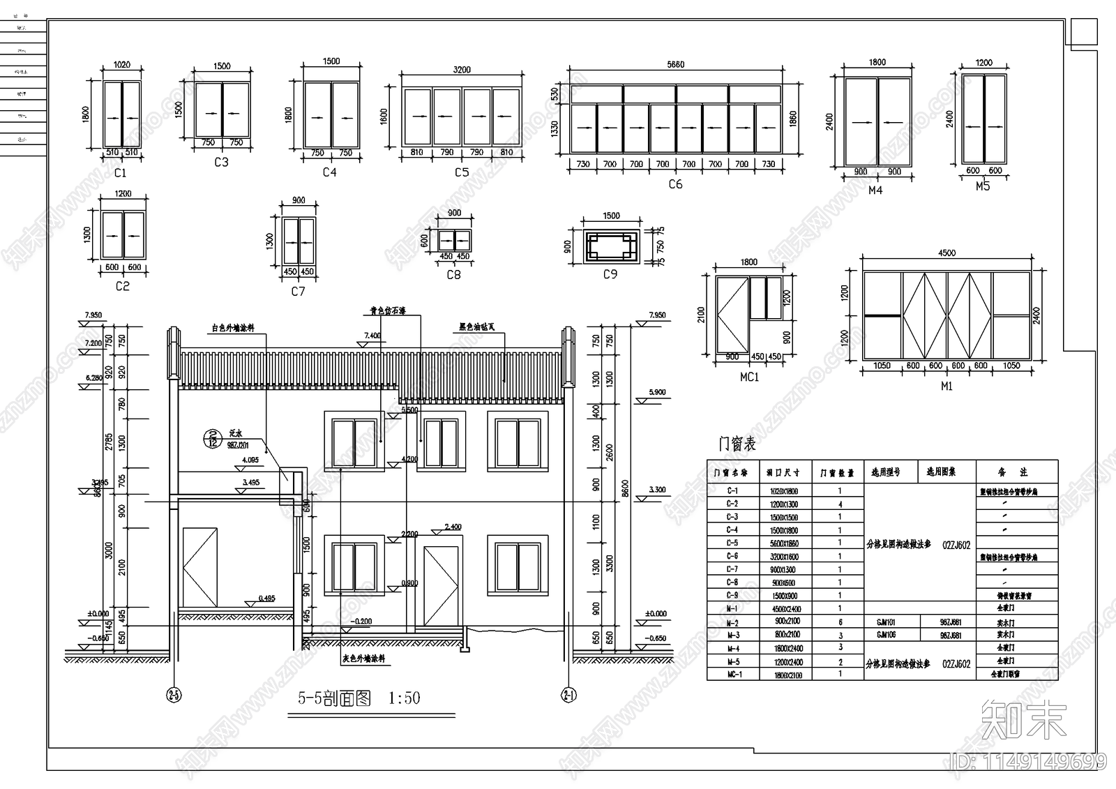 北京小别院cad施工图下载【ID:1149149699】