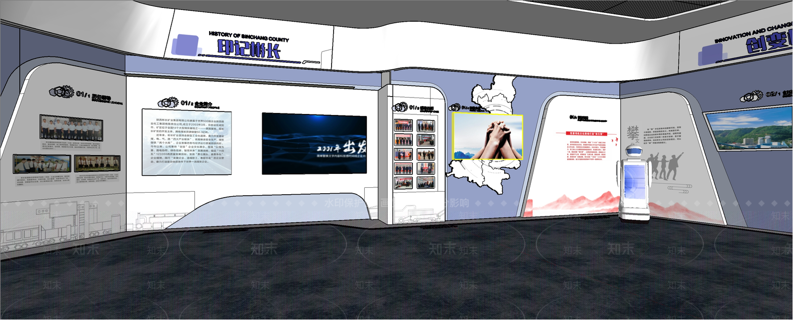 现代科技展厅SU模型下载【ID:1149150142】