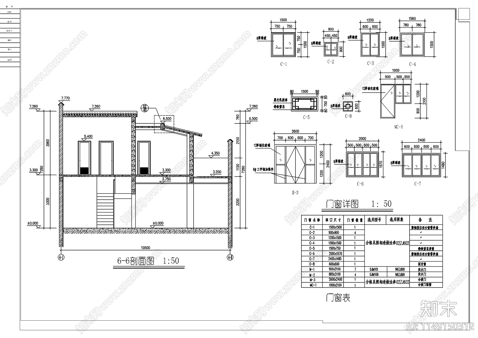 北方四合院cad施工图下载【ID:1149150312】