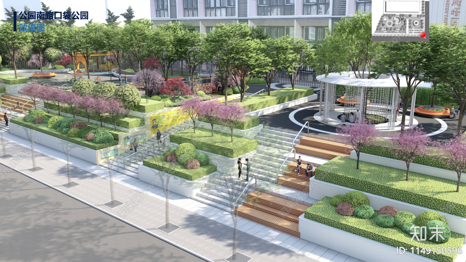 西安公园南路口袋公园景观方案文本下载【ID:1149150596】