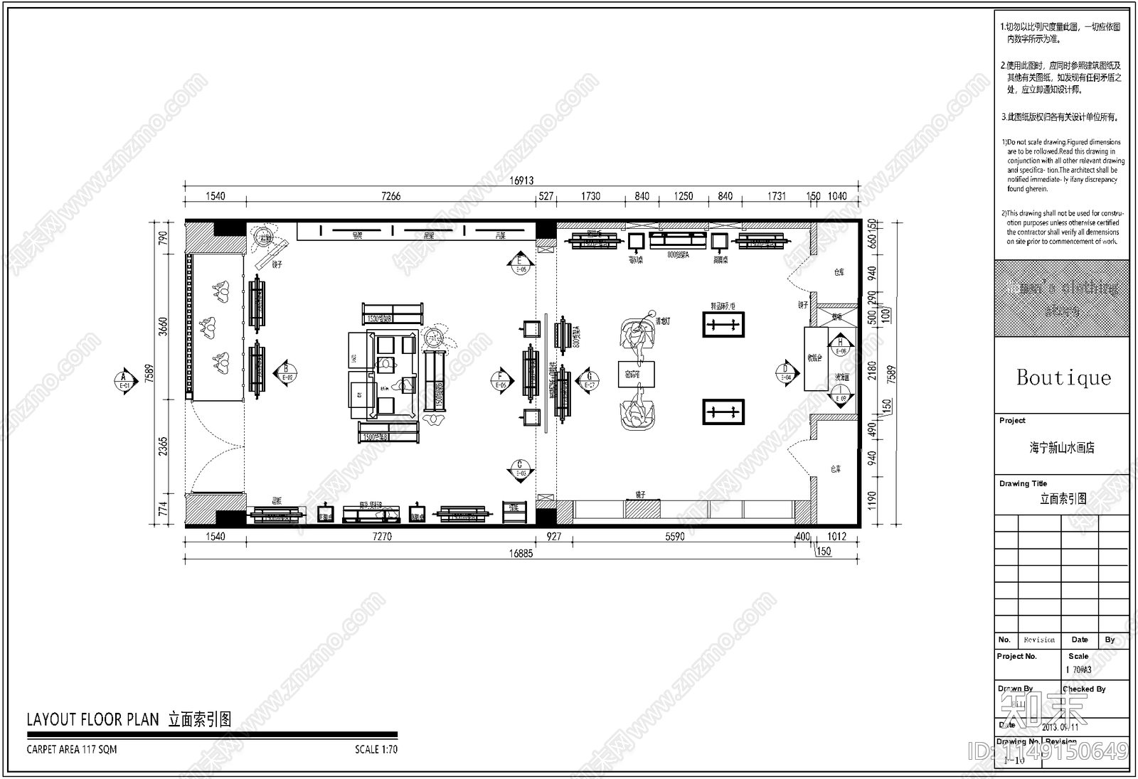 海宁新山水画店面cad施工图下载【ID:1149150649】