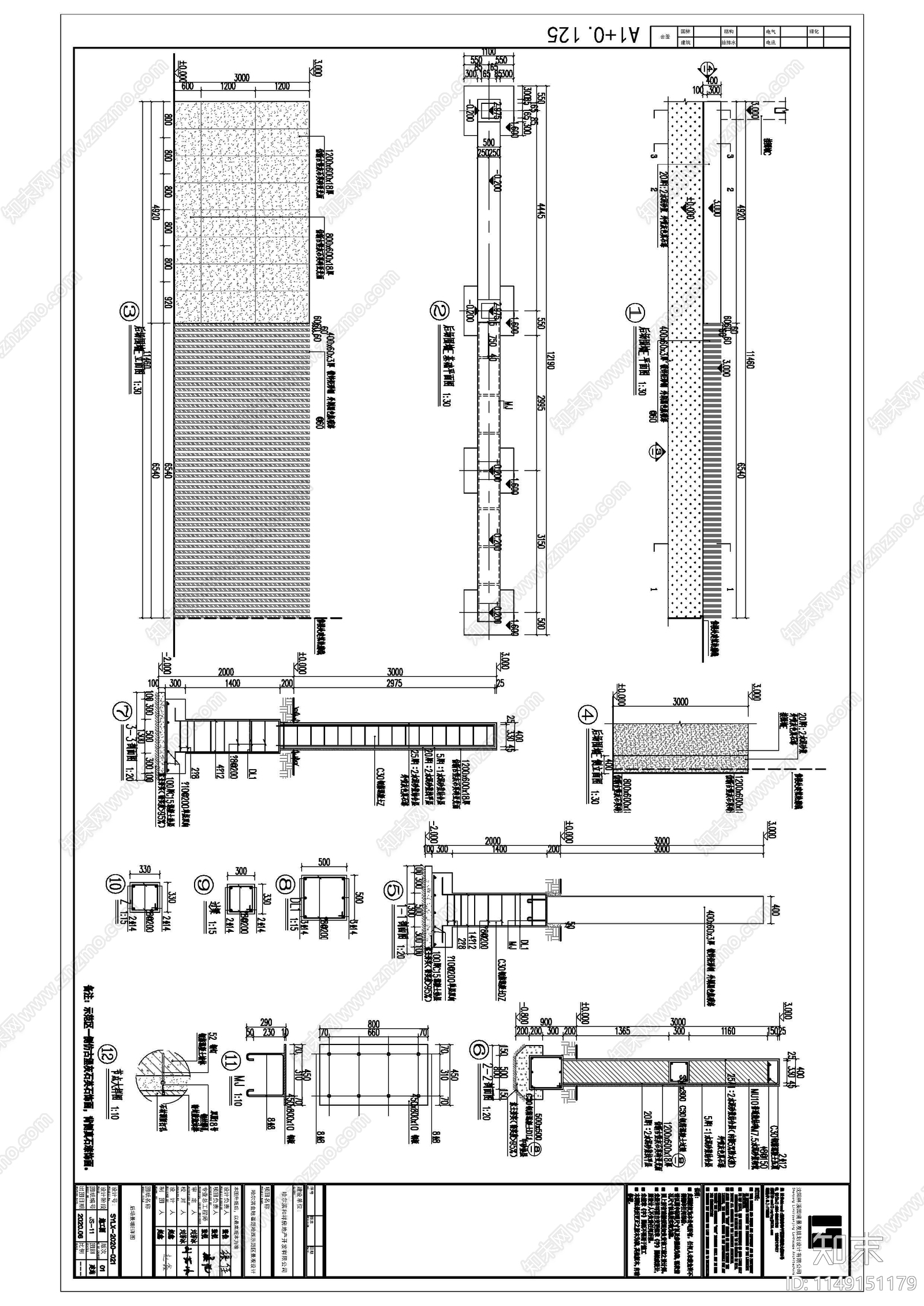 现代风格示范区哈尔滨峯范项目方案cad施工图下载【ID:1149151179】