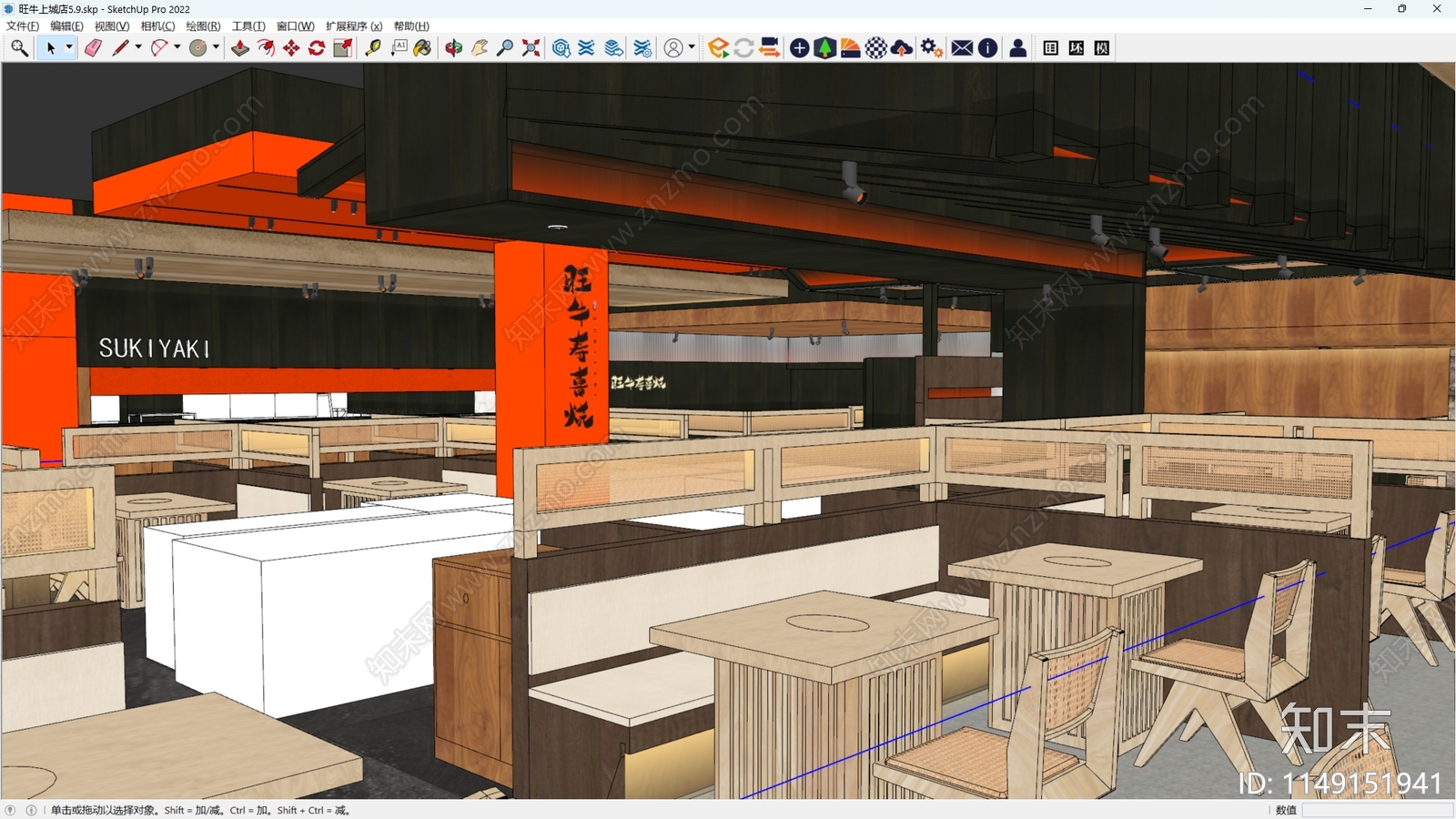 日式寿喜烧火锅店SU模型下载【ID:1149151941】