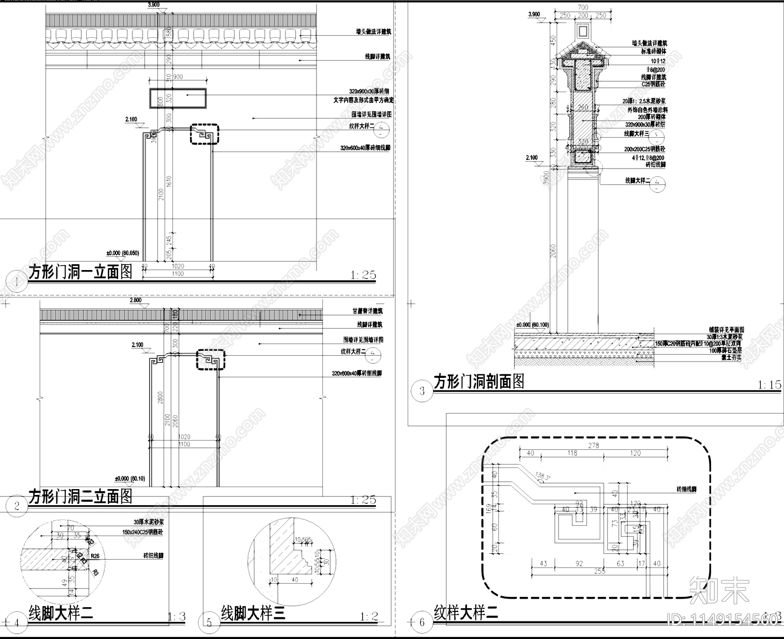 中式宝瓶门月洞门方洞门景墙节点详图cad施工图下载【ID:1149154560】