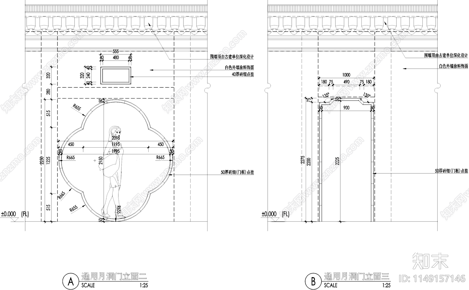 中式景观月洞门海棠门八角门景墙节点详图cad施工图下载【ID:1149157146】