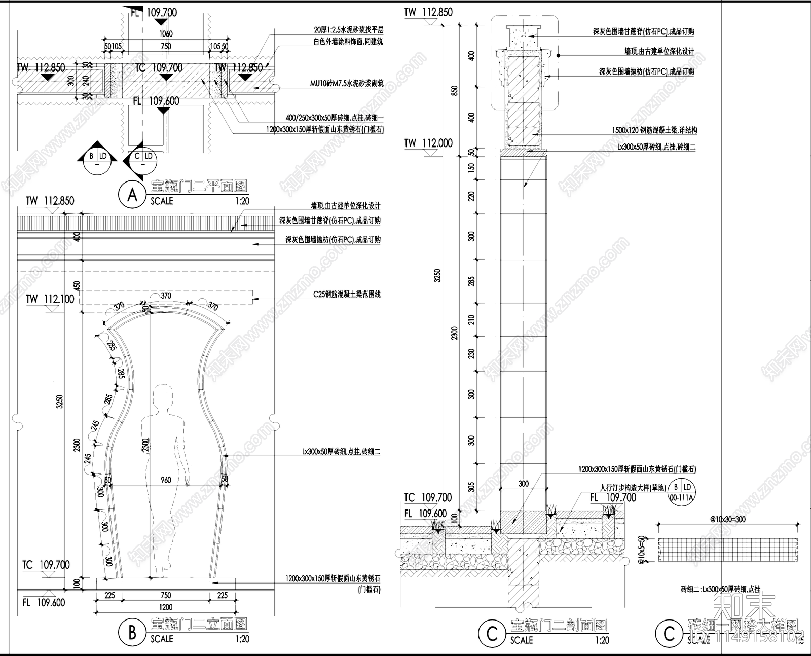 中式宝瓶门方形门景墙节点详图施工图下载【ID:1149158102】