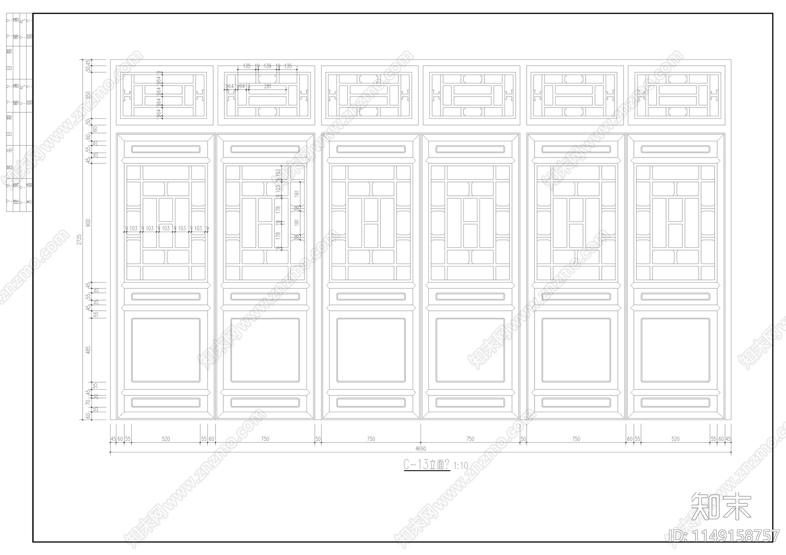 四合院门窗节点详图cad施工图下载【ID:1149158757】