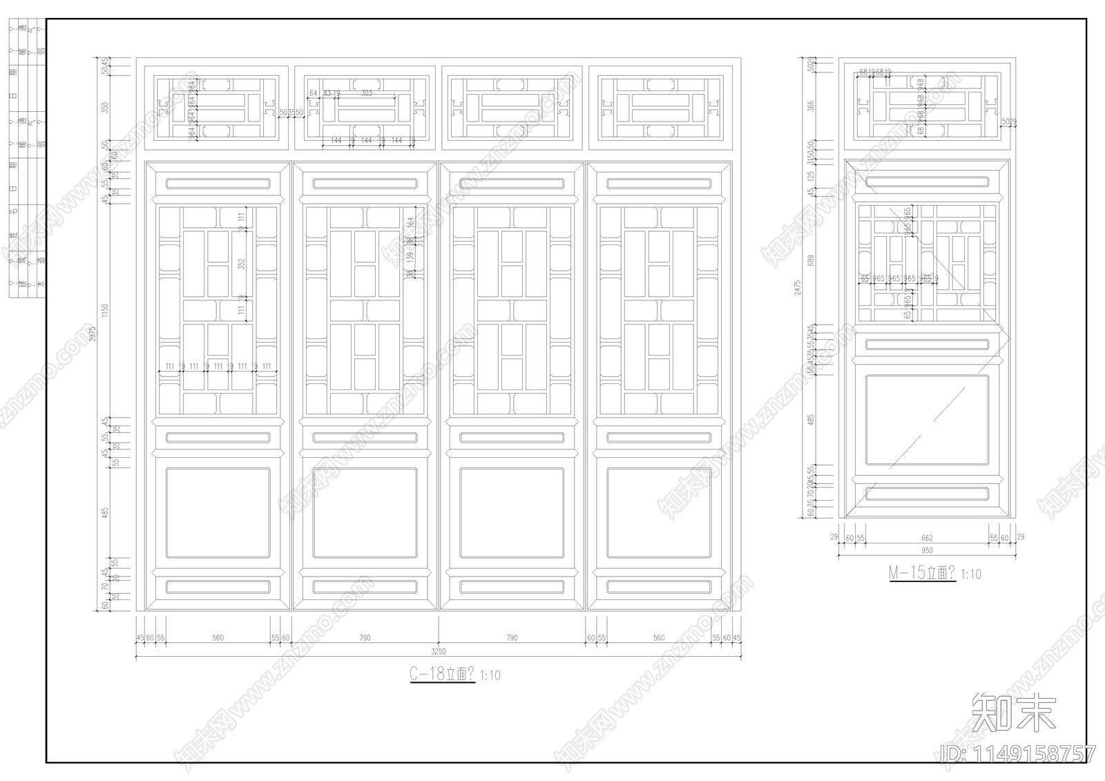 四合院门窗节点详图cad施工图下载【ID:1149158757】