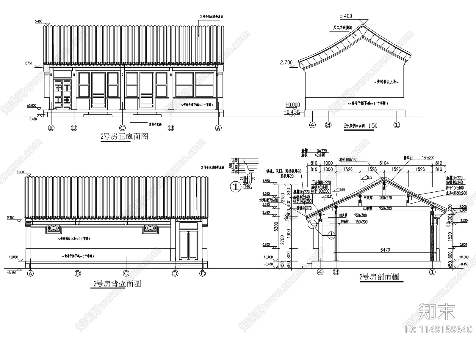 四合院设计cad施工图下载【ID:1149159640】