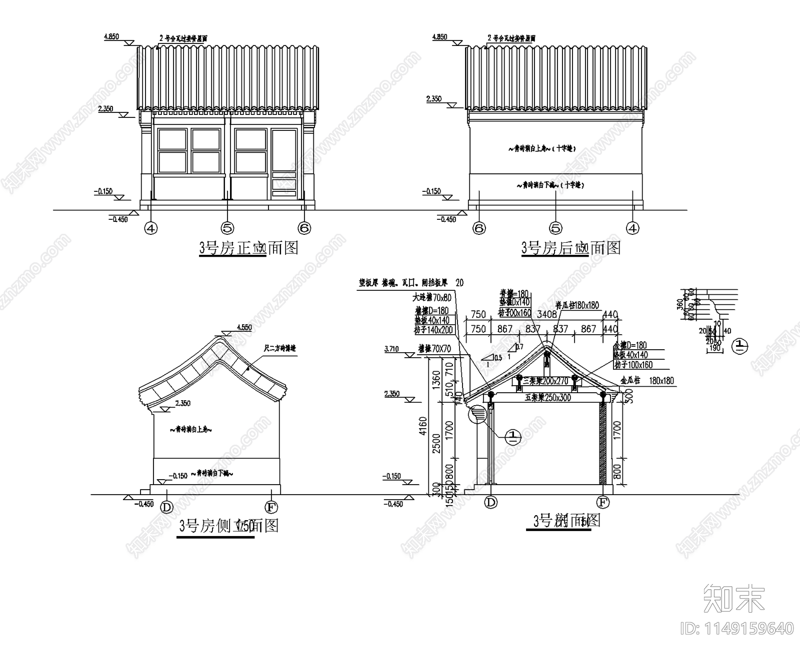 四合院设计cad施工图下载【ID:1149159640】