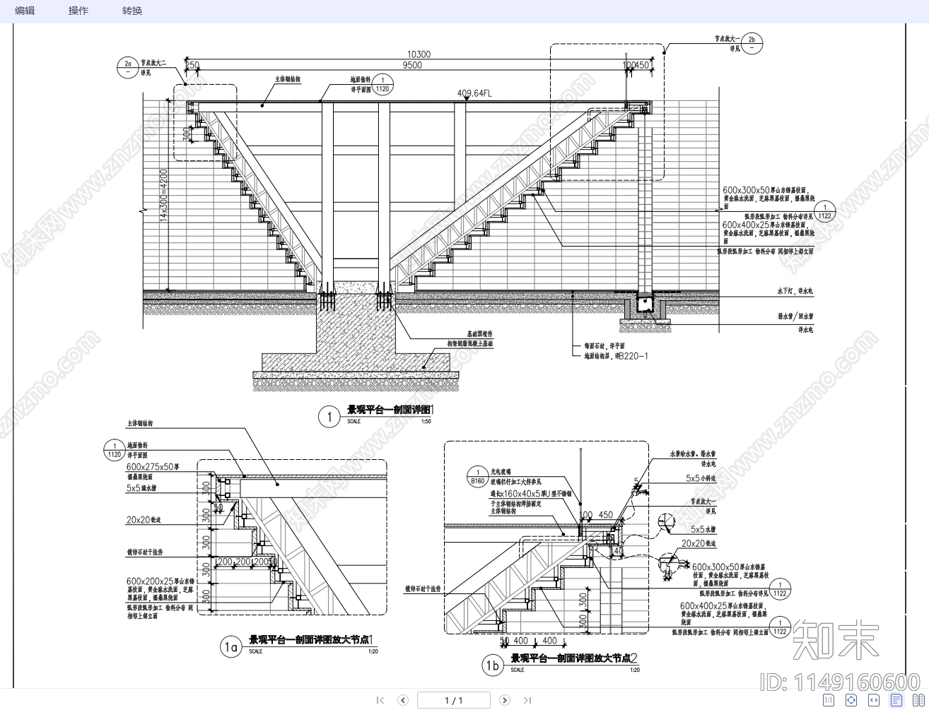 光环购物公园cad施工图下载【ID:1149160600】