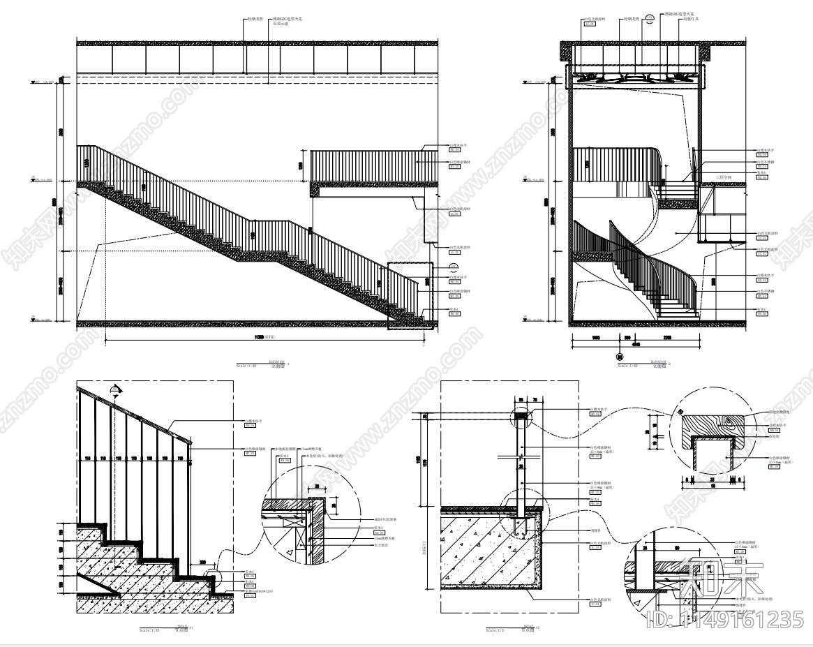 旋转楼梯cad施工图下载【ID:1149161235】