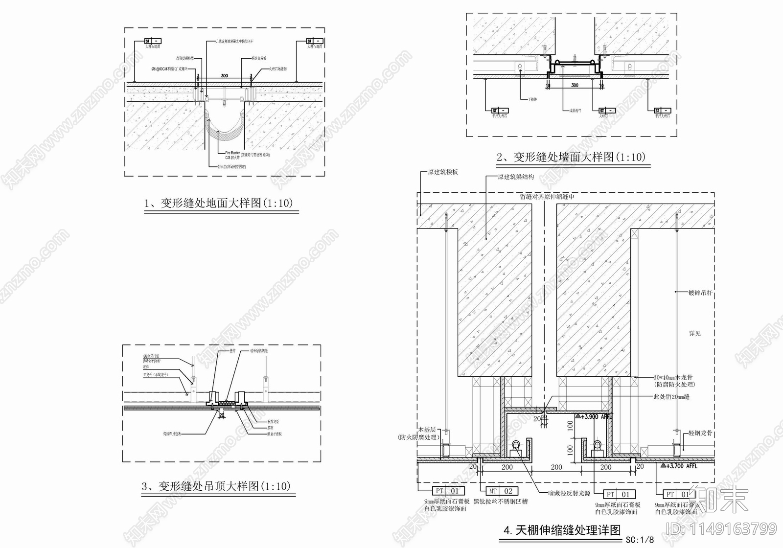 天地墙变形缝伸缩缝施工节点详图cad施工图下载【ID:1149163799】