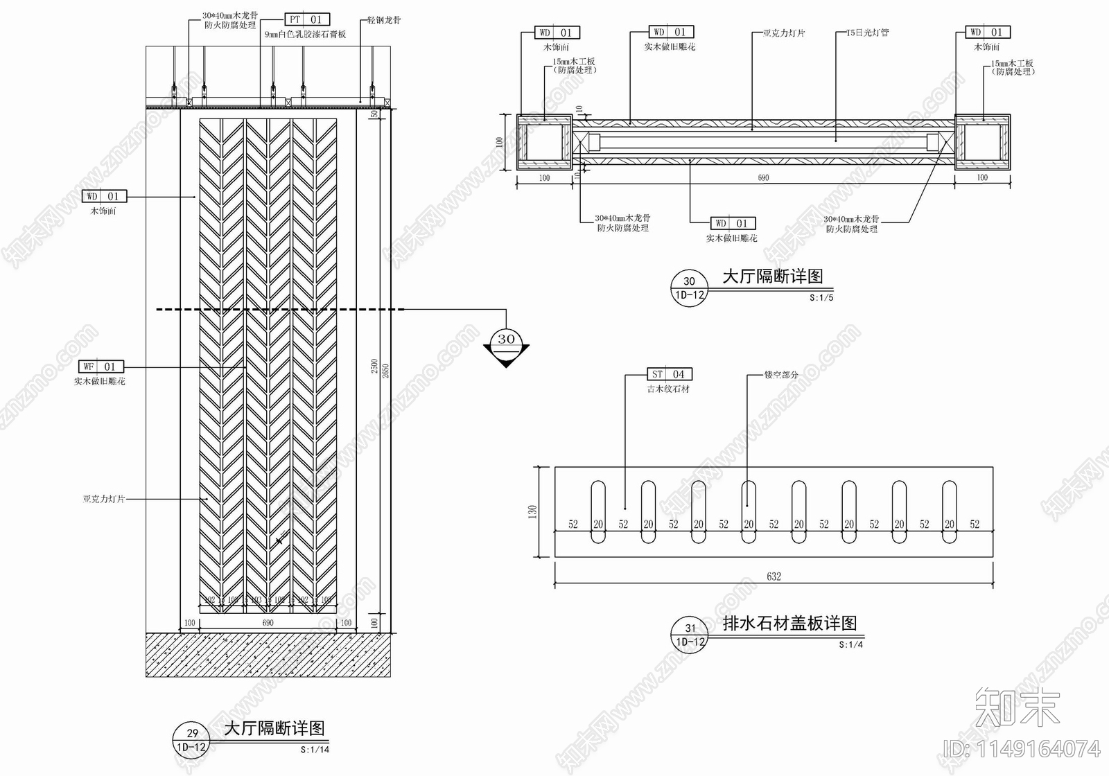 办公室形象墙纵横cad施工图下载【ID:1149164074】