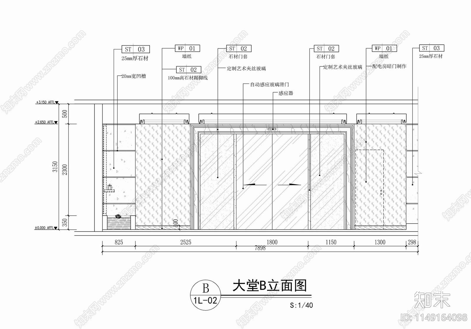 石材门套自动感应门施工节点详图cad施工图下载【ID:1149164098】