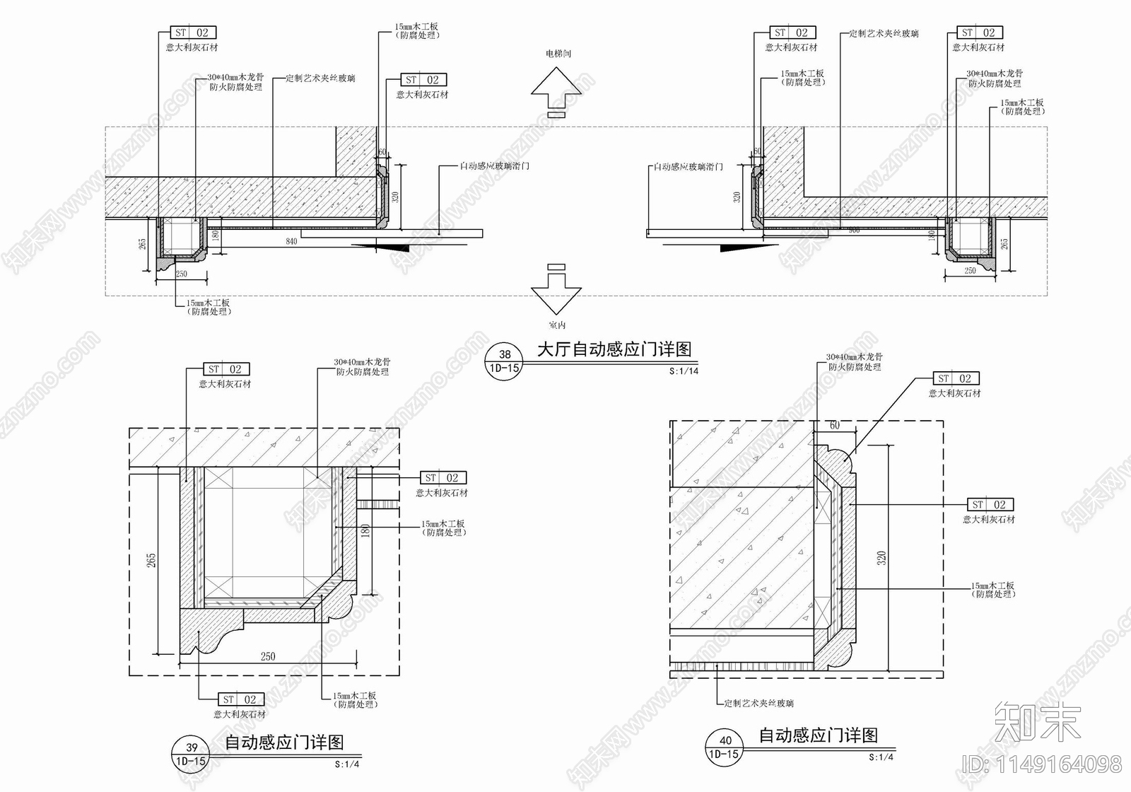 石材门套自动感应门施工节点详图cad施工图下载【ID:1149164098】