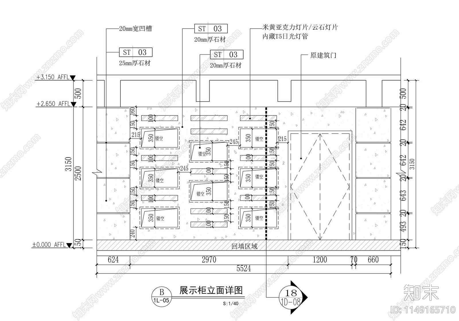 展示柜酒柜立面剖面大样cad施工图下载【ID:1149165710】