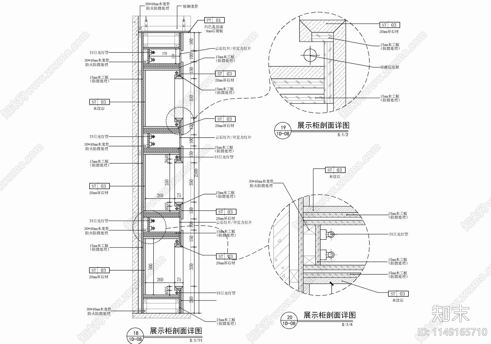 展示柜酒柜立面剖面大样cad施工图下载【ID:1149165710】