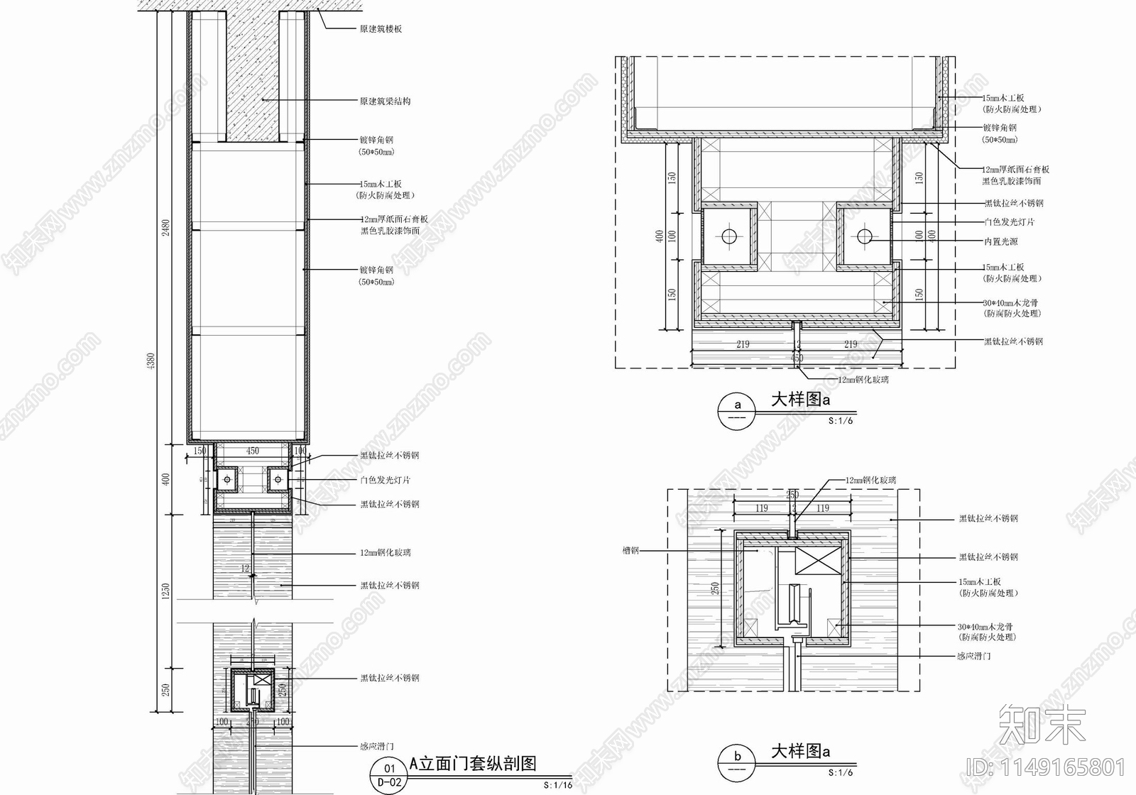 不锈钢门套自动感应门cad施工图下载【ID:1149165801】