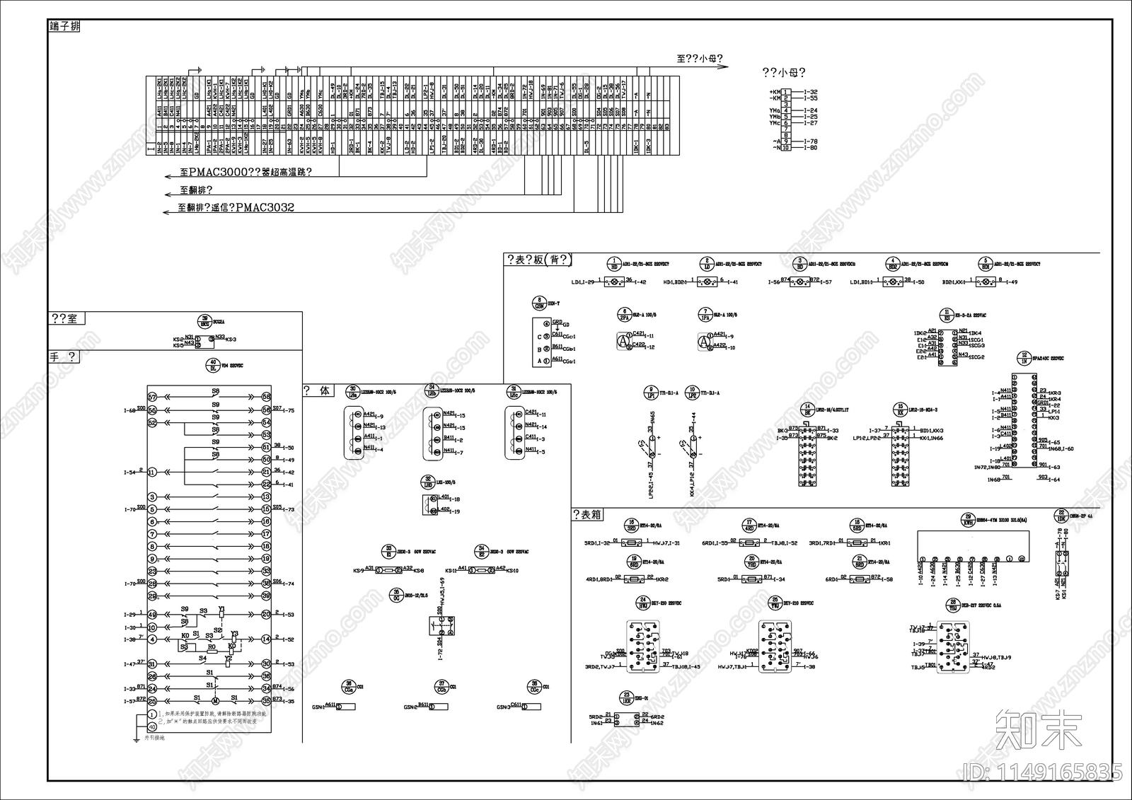 10KV开关站二次图纸cad施工图下载【ID:1149165835】