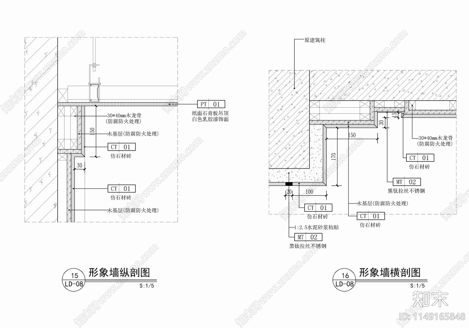 销售中心形象墙背景墙cad施工图下载【ID:1149165848】