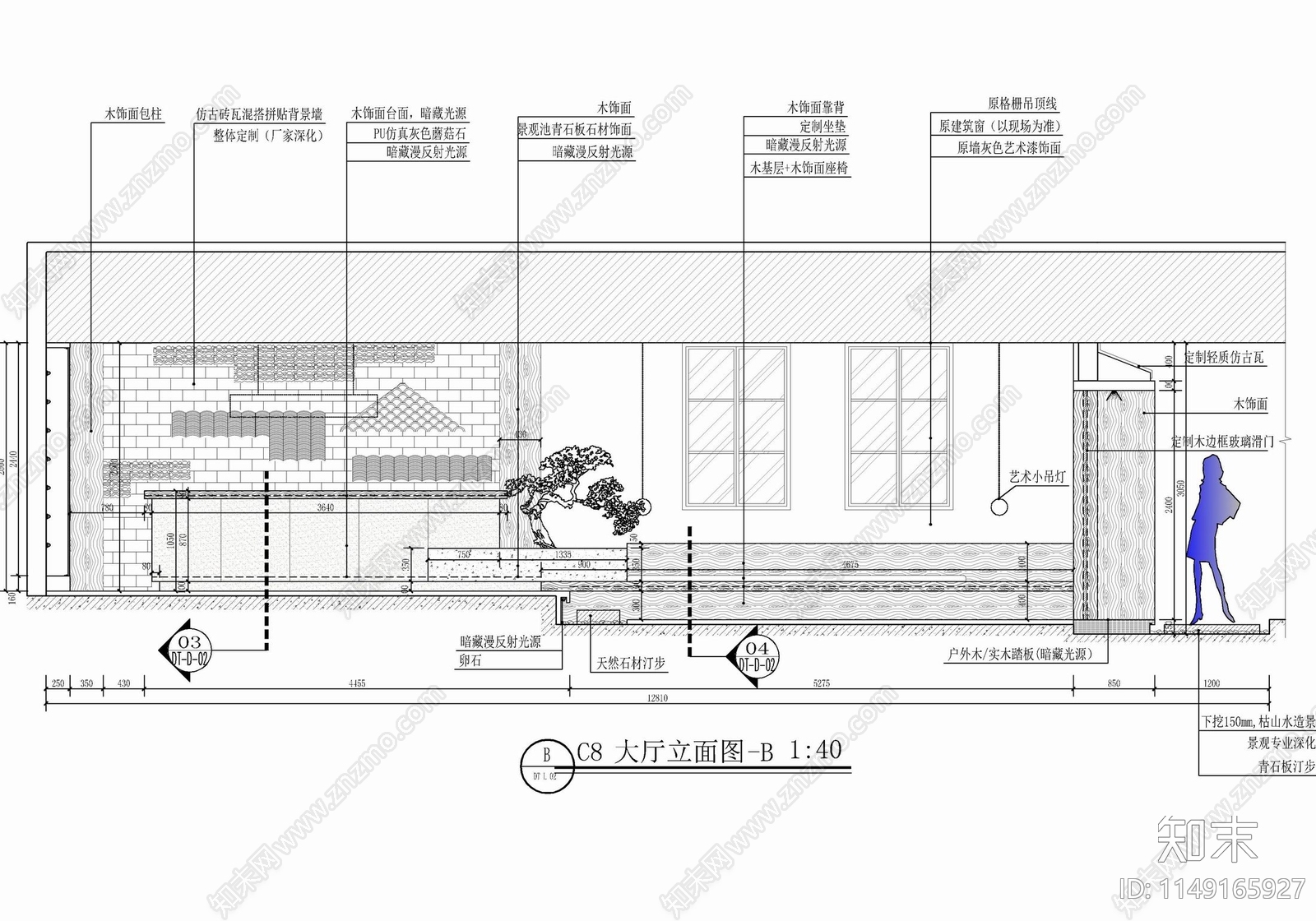 民宿接待区及休息座椅cad施工图下载【ID:1149165927】