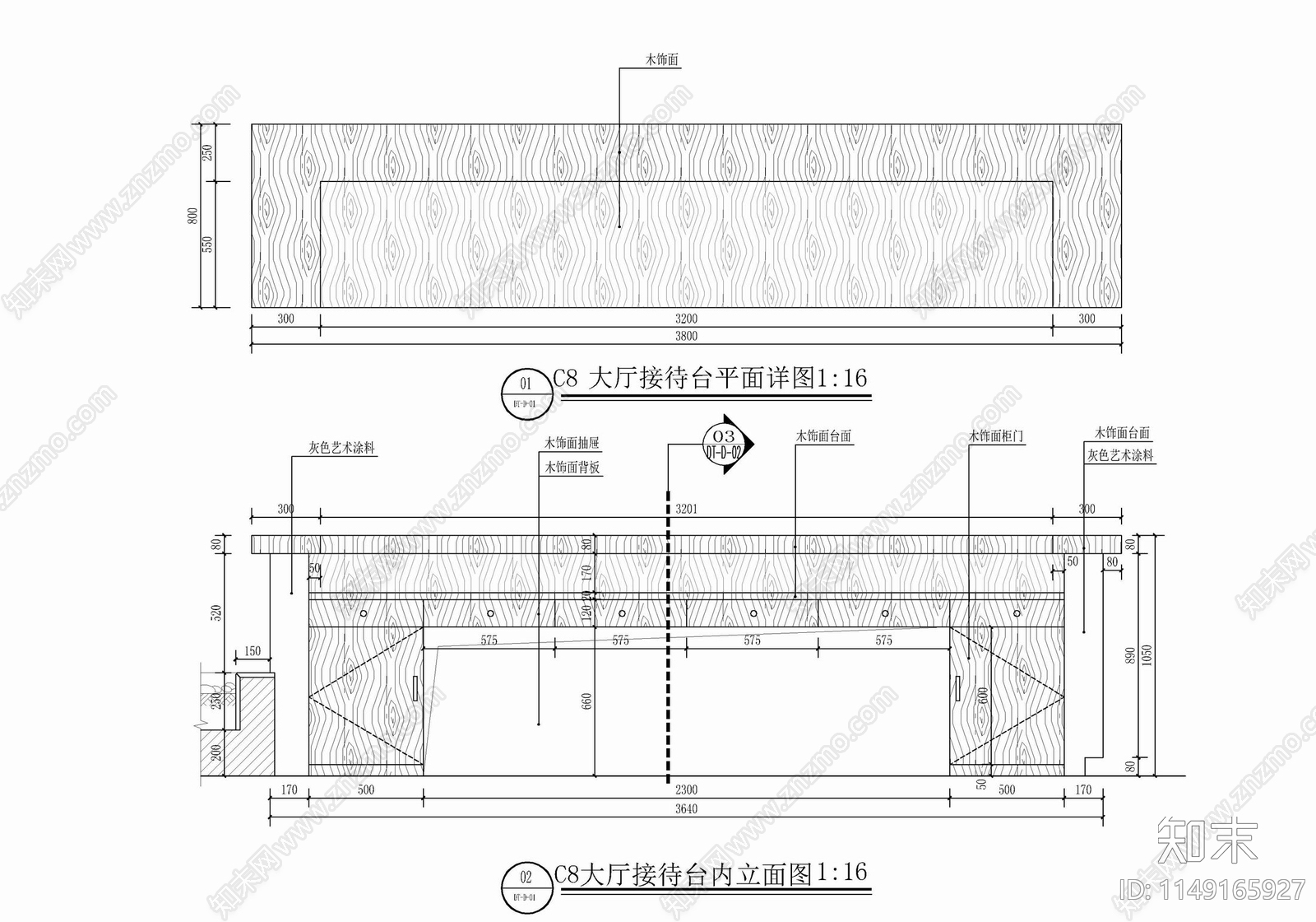 民宿接待区及休息座椅cad施工图下载【ID:1149165927】