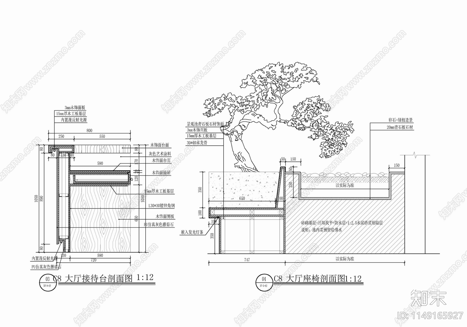 民宿接待区及休息座椅cad施工图下载【ID:1149165927】