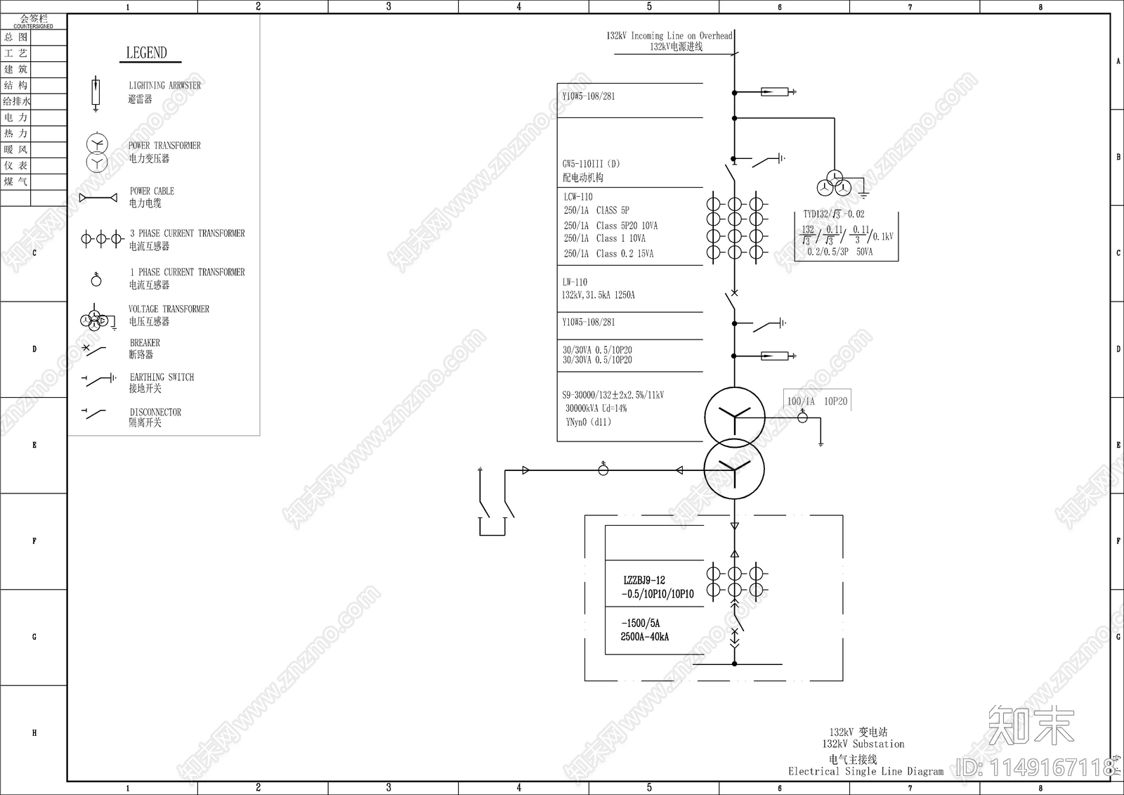 132kV变电站主接线图cad施工图下载【ID:1149167118】